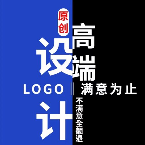 LOGO设计服务