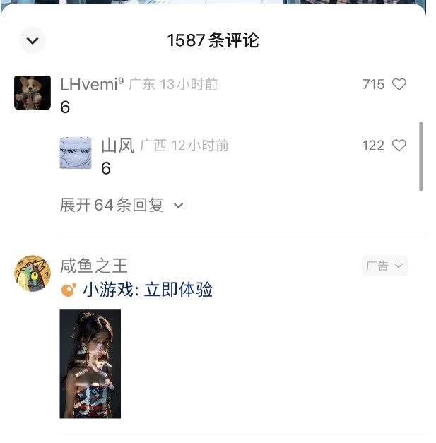 视频号流量变现训练营公测1.0：一个人搞五个视频号，每个账号收益30-50-副业社