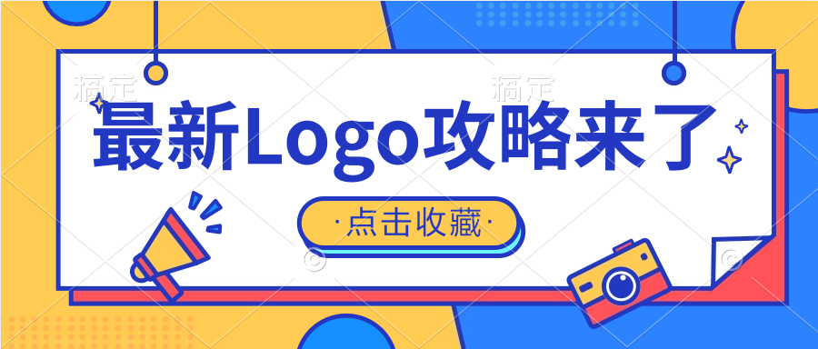 冷门暴力小项目 logo定制-副业社