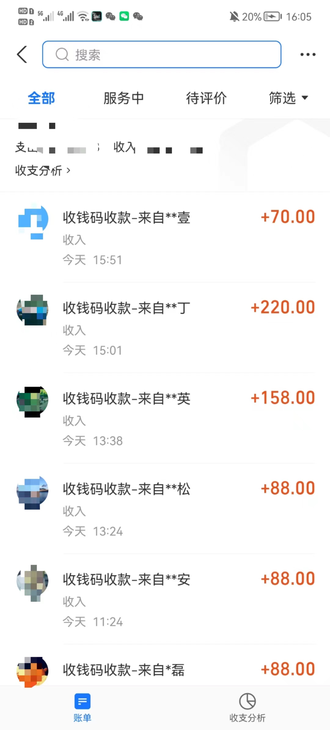 代发广告副业项目 小白零基础日入500+-副业社