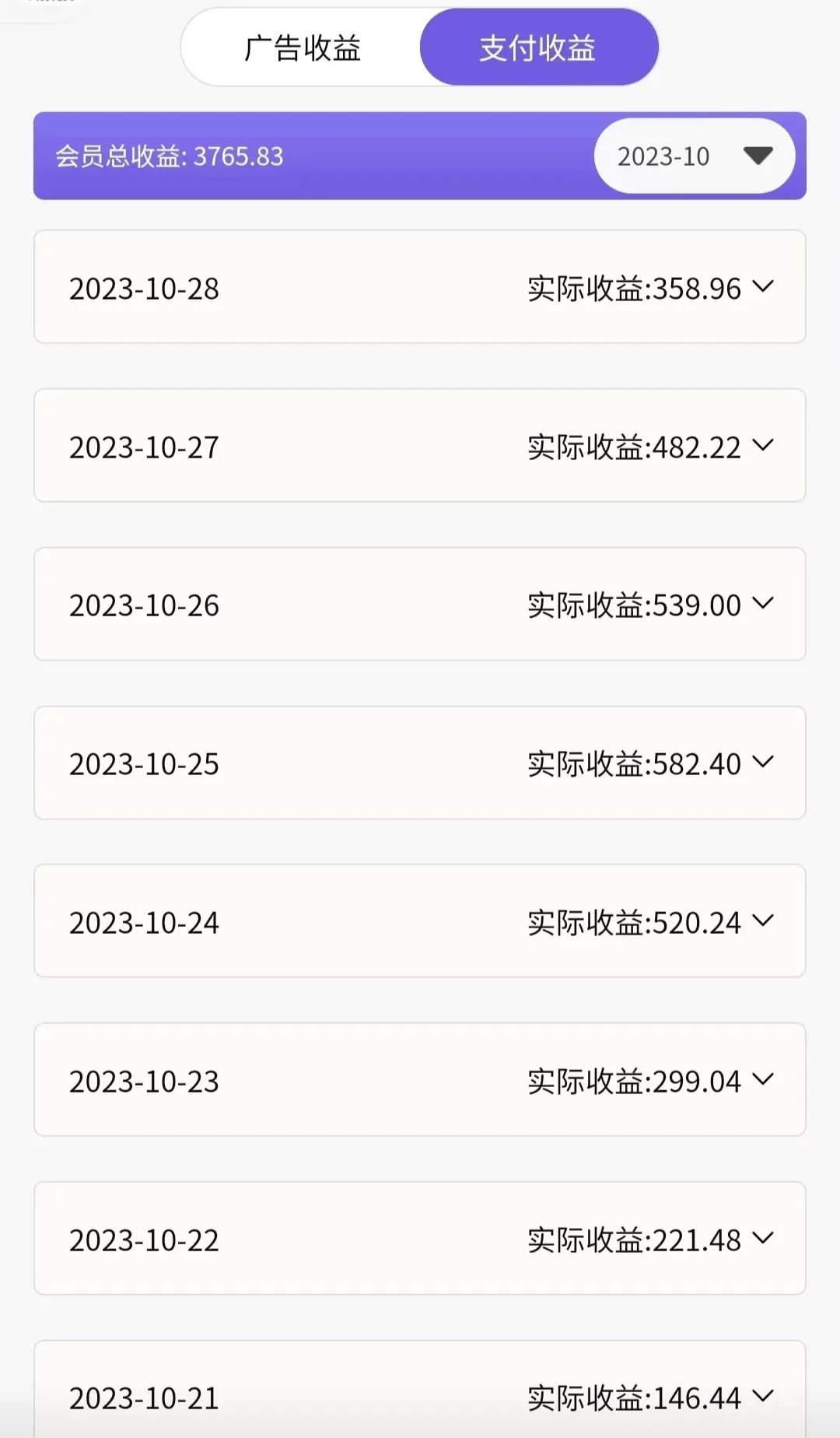 神图君双项玩法5w播放收益3000+-副业社