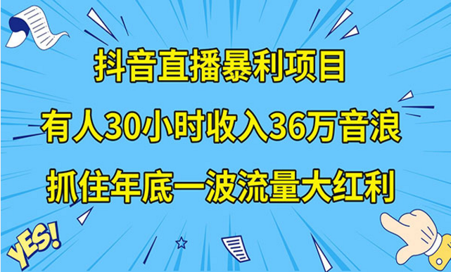 《直播公司宣传片年会视频制作》-副业社