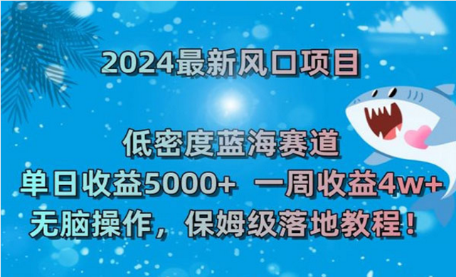 VIVO中视频计划，低密度蓝海赛道，保姆级落地教程-副业社