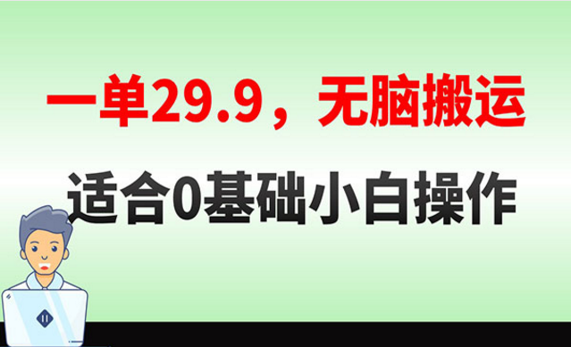 无脑搬运儿童绘本，手机就能操作，适合0基础小白，单日收益400+-副业社